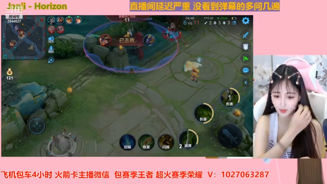 【2021-06-28 21点场】月月小师妹：野王五排带粉粉