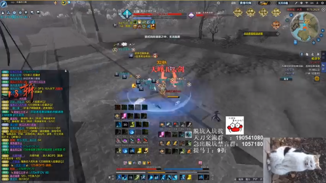 【2021-06-28 22点场】马丁老师：激情世界boss！！！！