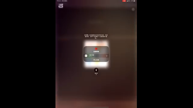 打球