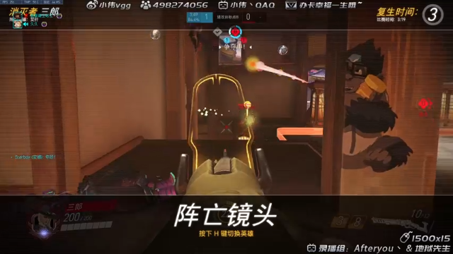 【2021-06-29 00点场】小伟丶IQ：小伟：单源氏玩家，打不过就换！
