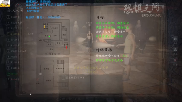 【2021-06-29 11点场】我是瓜瓜君啊：我就是人机
