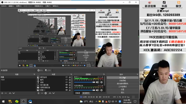 【2021-06-28 19点场】汉宫年鹏Enpi：【年鹏】时间紧 任务重