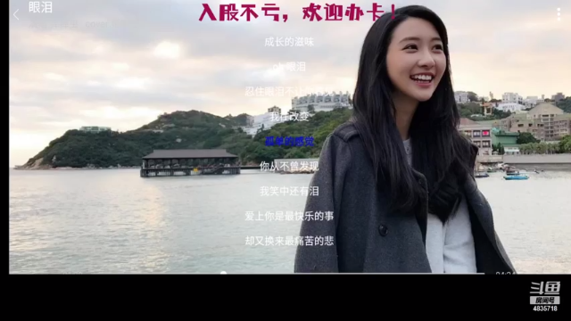 【2021-06-29 06点场】痒痒虫阿：痒痒虫：电台