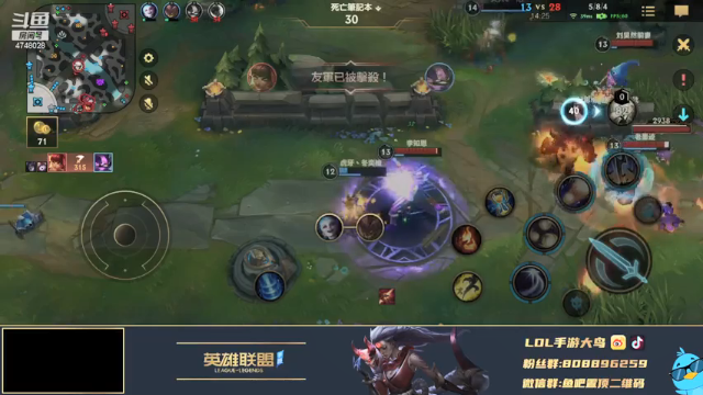 【2021-06-28 16点场】LOL手游大鸟：90胜率皎月 1打9极致操作教学