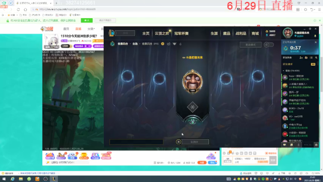 【2021-06-29 21点场】初音未来灰飞：1518分今天能冲到多少呢？