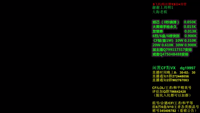 【2021-06-28 20点场】渣渣枫007：渣渣枫：斗鱼最强女鬼救世主来了