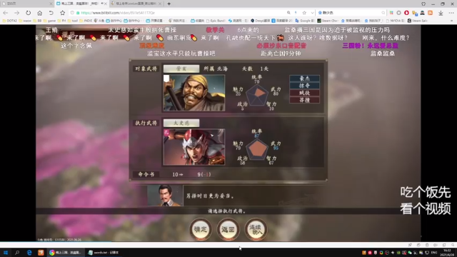【2021-06-28 16点场】楼上老李LowLee：2000小时剑术游戏大师玩骑士2已无敌