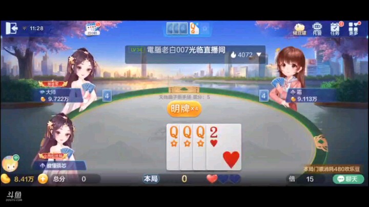 0628特辑，前面先把俩农民耗光炸弹，后面我来个渔翁得利