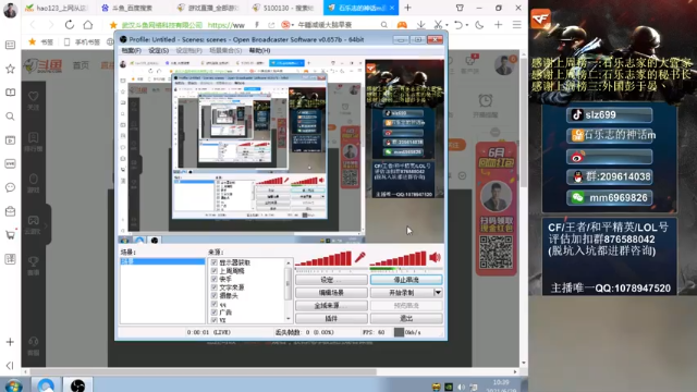 【2021-06-29 10点场】石乐志的神话m：石乐志的狙谁看谁牛b