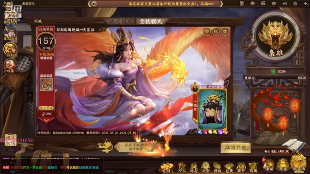 20210628 20点场