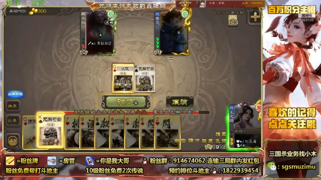 【2021-06-29 13点场】无双丶玄歌：斗地主（直播）