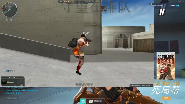 【2021-06-28 23点场】杀杀杀人哥：杀人哥：白给猎空。