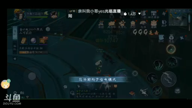 【2021-06-28 12点场】我最喜欢三殿下：一个特殊的主播