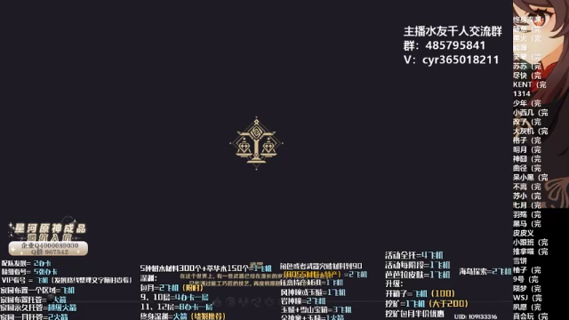【2021-06-28 18点场】紫叔叔丶：专业新人导师第一全能工具人 看号深渊材料