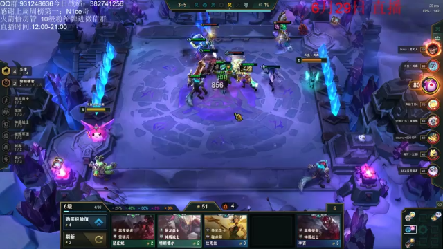 【2021-06-29 19点场】初音未来灰飞：1518分今天能冲到多少呢？