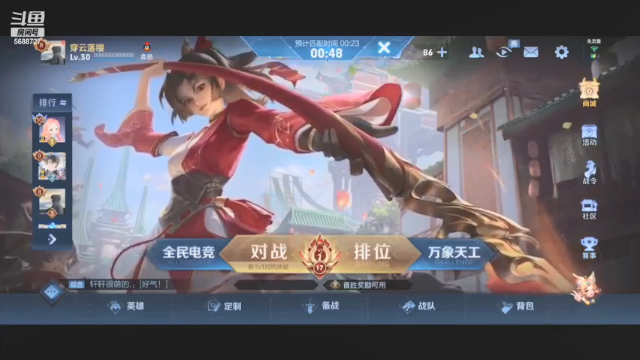 【2021-06-29 11点场】eStarPro花海：国服云缨道阻且长