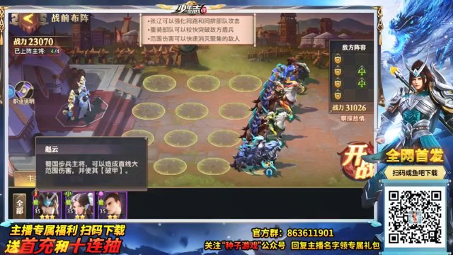 【2021-06-29 02点场】EA丶老狼：#官方狼人杀#大师榜第一！稳住我们能赢！