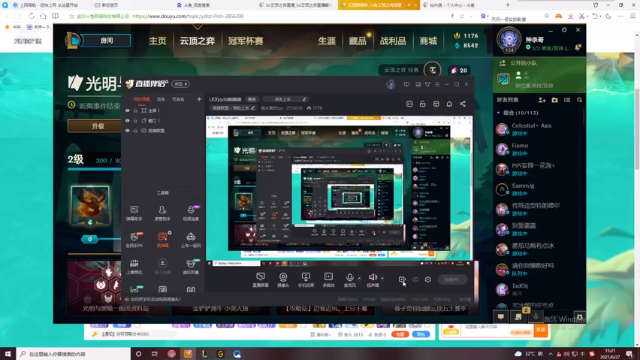 【2021-06-27 15点场】独木难支zzz：LKXyyds哦哦哦