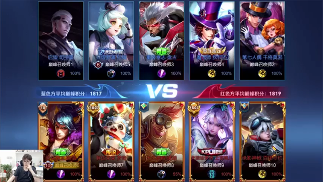 巅峰赛超神韩信无人能挡！MVP带飞全场