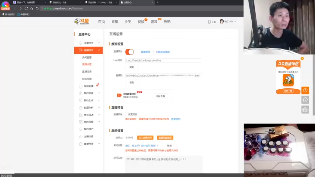 【2021-06-29 20点场】秦虹1994：秦虹：晚上好！爱你宝贝满分！！