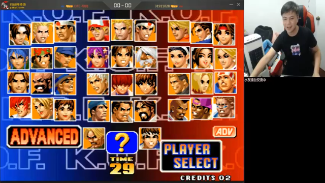 好险，还好没有翻车，成功守擂