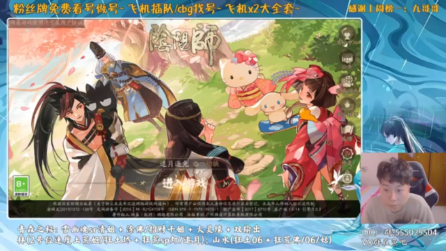 【2021-06-28 17点场】血墨丶：对萌新最友好的直播间