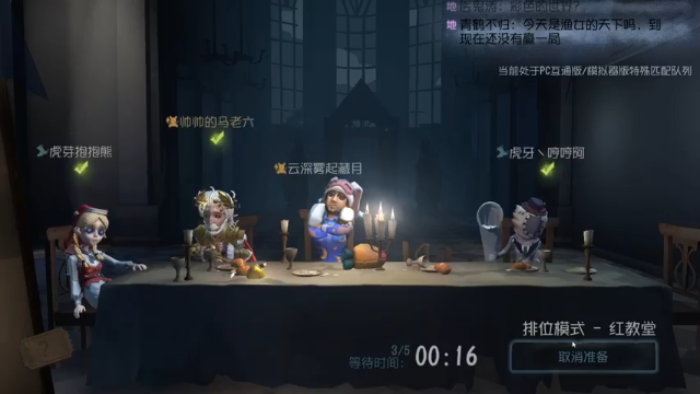 野人+前锋极限拉扯，这小提琴家心态崩了，拉的线已经开始变形了