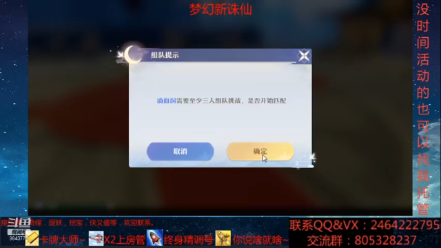 【2021-06-28 12点场】若晞丶：最长在线时间肝帝~