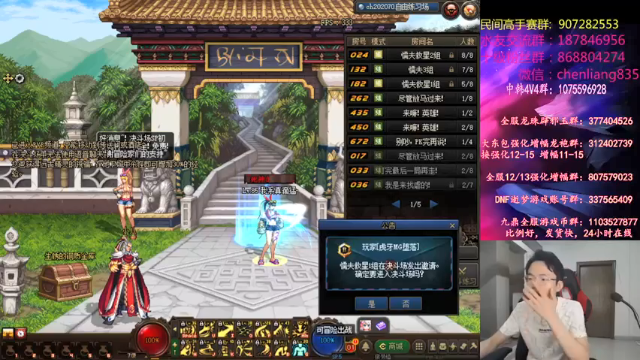 【2021-06-29 19点场】武神陈亮：顶级选手4V4擂台PK!