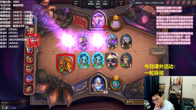 【2021-06-29 14点场】衣锦夜行：我是主播!永远激情打法！