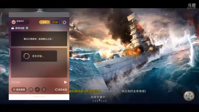 【2021-06-27 22点场】風雲肥羊：風雲肥羊的直播间