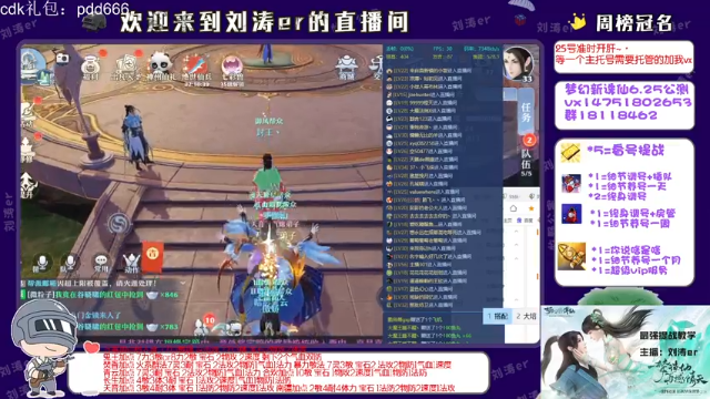 【2021-06-25 21点场】刘涛er：三测最强提战帮肝阵容搭配