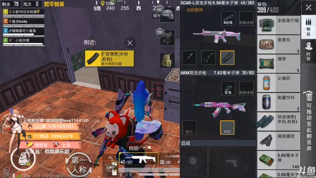 【2021-06-29 21点场】云中欧凰：【凰儿】新赛季嘀嘀嘀，上车啦~