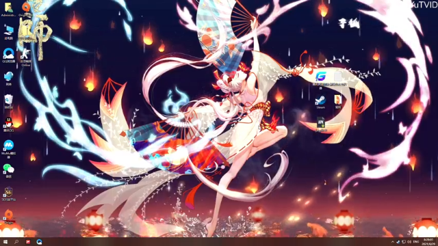 【2021-06-29 08点场】这个ID很流弊：起飞 兄弟们（ID