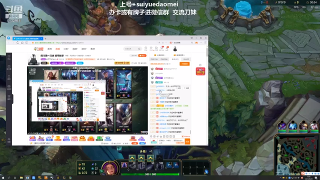 【2021-06-29 01点场】岁月刀妹QAQ：四川第一刀妹 细节教学