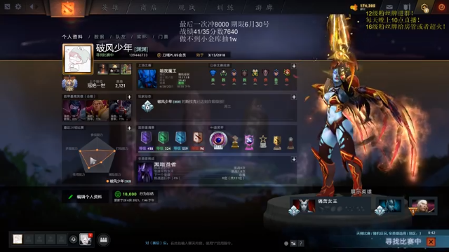 【2021-06-28 23点场】湫汲：冲超级粉丝团 8000快了！！