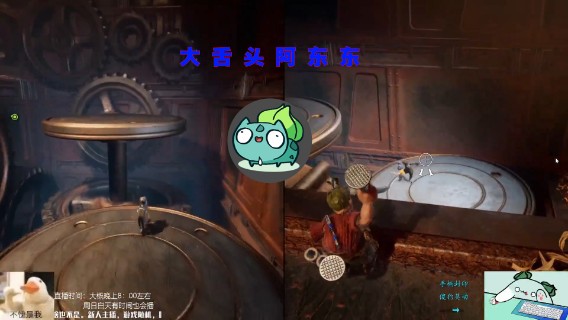 双人成行 第一次直播 画质没调好 十分抱歉