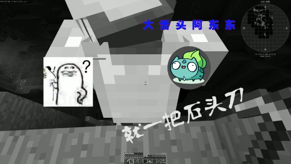 我的世界惊变100天 预告