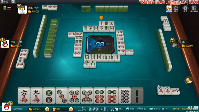 【欢乐麻将】靓旭的精彩时刻 20210629 00点场