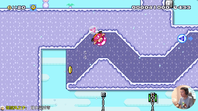 【马里奥制造】超级小桀的精彩时刻 20210629 16点场