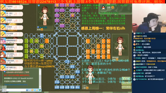 【棋牌娱乐】神机小诸葛的精彩时刻 20210629 14点场