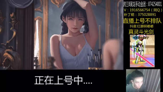 【2021-06-28 05点场】红眼啊嘟嘟：无敌上分 黄金 灯管 双杀