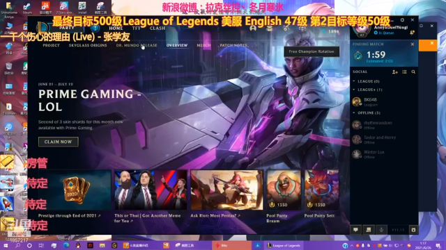 【2021-06-26 01点场】冬月寒氷熙宝兒AnyaYugi：极限闪击美服征战 打不赢收集者 デュエル