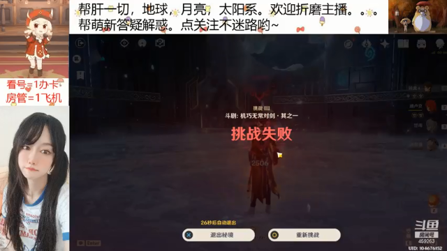 原神
