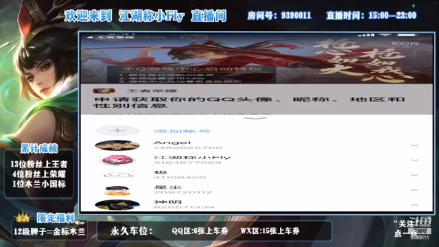 带粉
