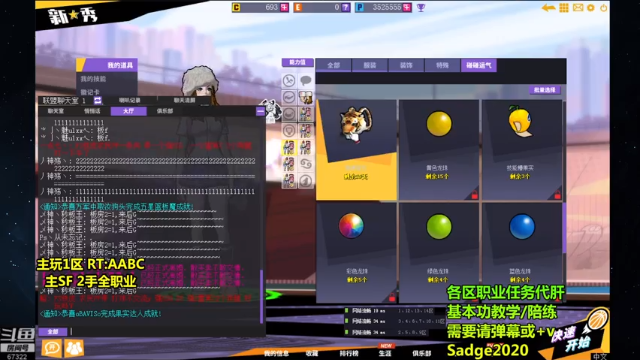 【2021-06-28 17点场】BipolaREEEEEE：鱼塘脑溢血1打5~ 消暑还是中暑 折磨王