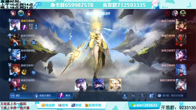 【2021-06-29 18点场】阿Biu一身绝技：和漂亮妹妹带五排 给粉丝极致的游戏体验
