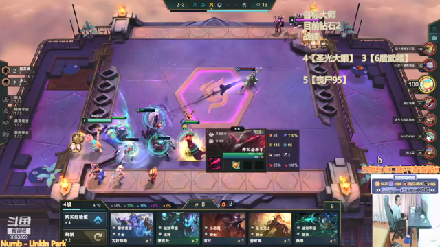 【2021-06-29 15点场】脚神皓皓：把把吃分，不在话下。