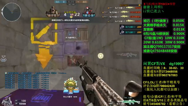 【2021-06-29 00点场】渣渣枫007：渣渣枫：斗鱼最强女鬼救世主来了