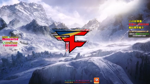 【2021-06-23 00点场】CSGO解说伟伟：Ence VS Mouz Bo3